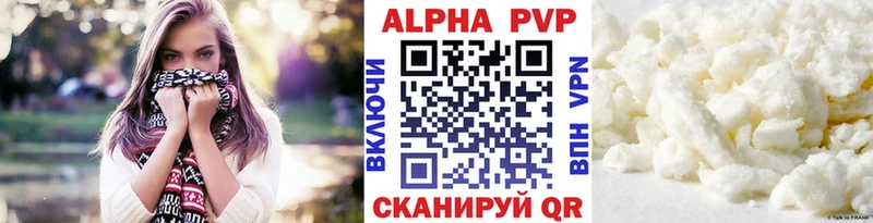 Где купить Южа Конопля  Кокаин  APVP  Меф мяу мяу  Гашиш 