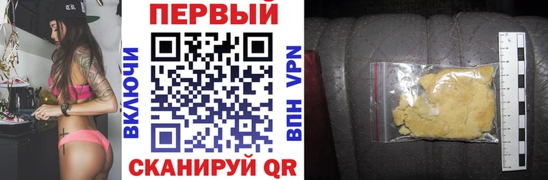 Амфетамин Розовый  Южа 