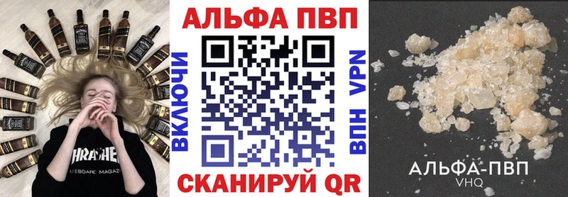 Alpha-PVP кристаллы  mega ссылка  Южа 