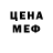 Печенье с ТГК конопля Odias