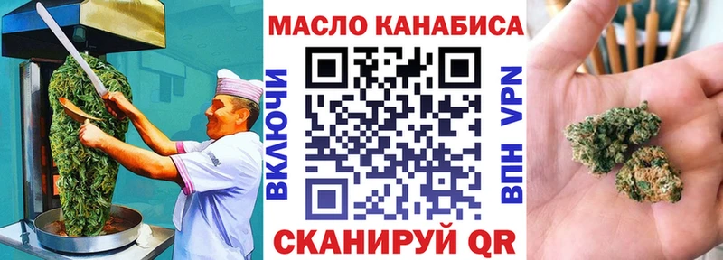 Canna-Cookies конопля  Южа 
