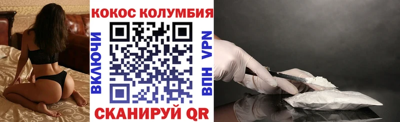 КОКАИН 98%  Южа 