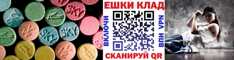 Экстази TESLA  Южа 