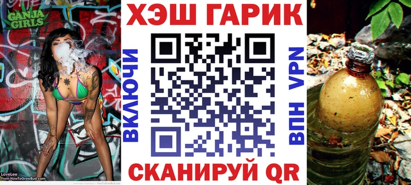 kraken   Южа  Гашиш гашик  купить наркоту 