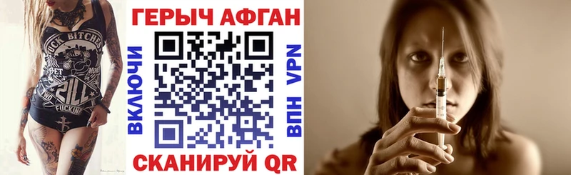 ГЕРОИН белый  купить   Южа 