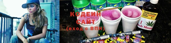 мефедрон мука Новозыбков