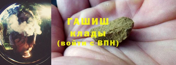 альфа пвп Новокубанск