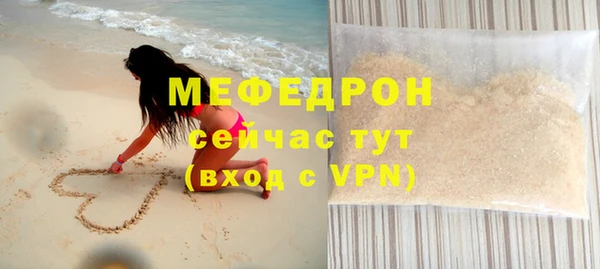 мефедрон мука Новозыбков