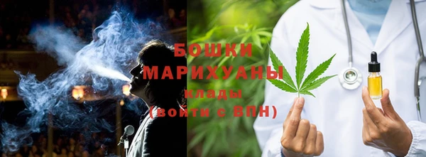 мефедрон мука Новозыбков