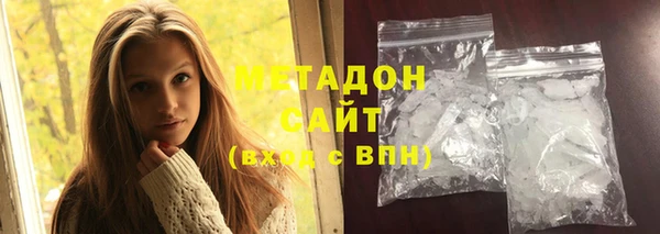 мефедрон мука Новозыбков