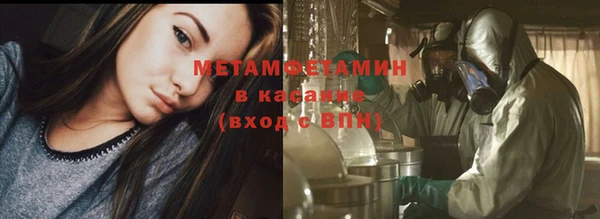 альфа пвп Новокубанск