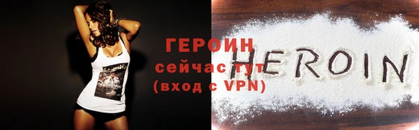 мефедрон мука Новозыбков
