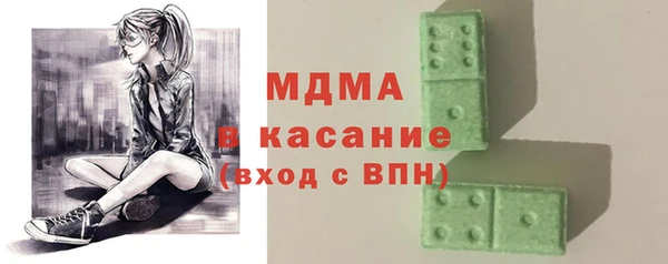 альфа пвп Новокубанск