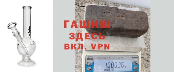 мефедрон мука Новозыбков
