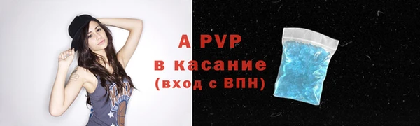 альфа пвп Новокубанск
