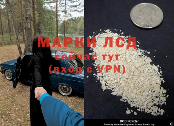 мефедрон мука Новозыбков