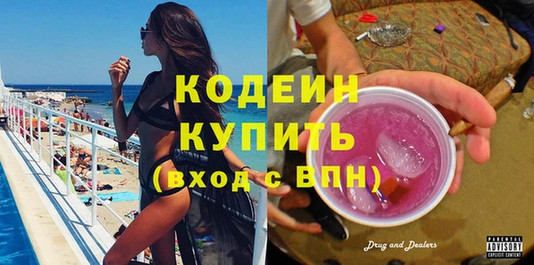 мефедрон мука Новозыбков