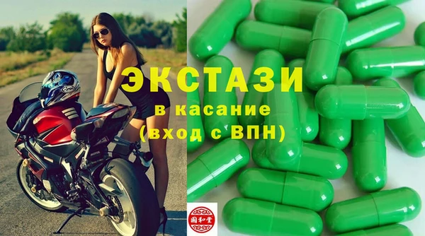 мефедрон мука Новозыбков