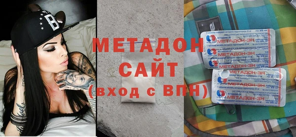 мефедрон мука Новозыбков