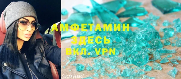 мефедрон мука Новозыбков