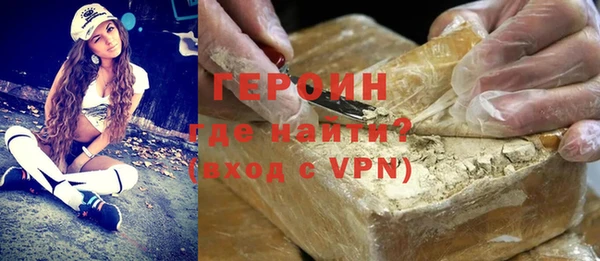мефедрон мука Новозыбков