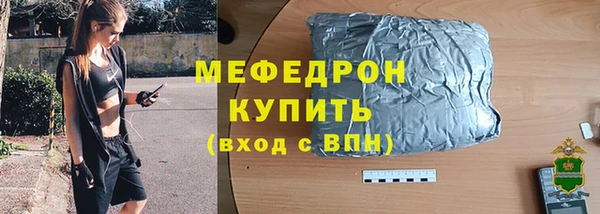 мефедрон мука Новозыбков