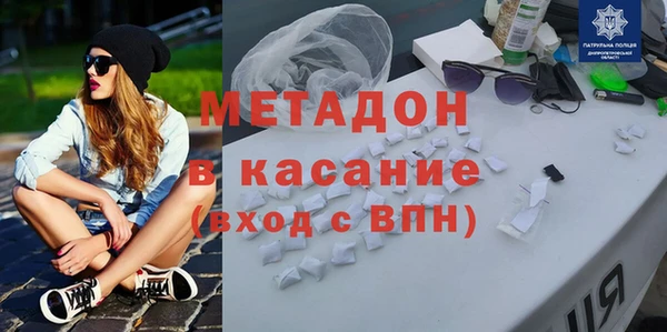 мефедрон мука Новозыбков