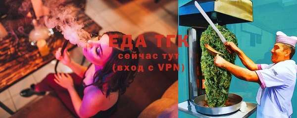 мефедрон мука Новозыбков