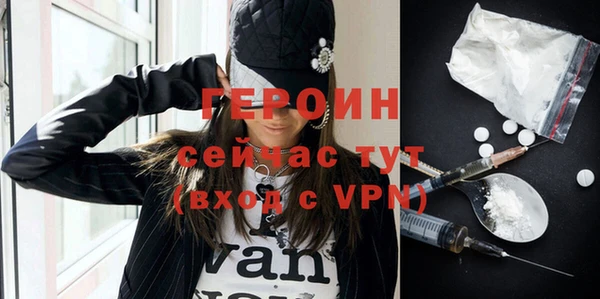 мефедрон мука Новозыбков