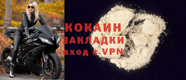 мефедрон мука Новозыбков