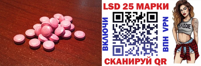 LSD-25 экстази ecstasy  Южа 