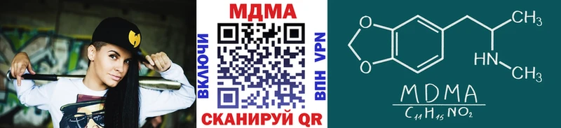 MDMA VHQ  купить наркоту  MEGA рабочий сайт  Южа 