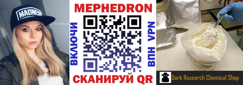 гидра зеркало  Южа  МЯУ-МЯУ мука 