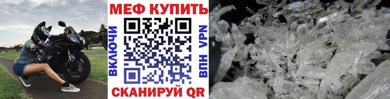 Мефедрон  Южа