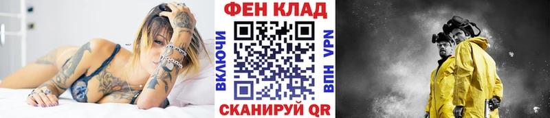 ОМГ ОМГ вход  Южа  Метамфетамин витя  даркнет формула  купить наркотик 