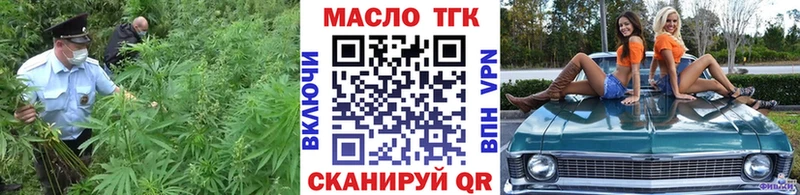 хочу   Южа  ТГК вейп 